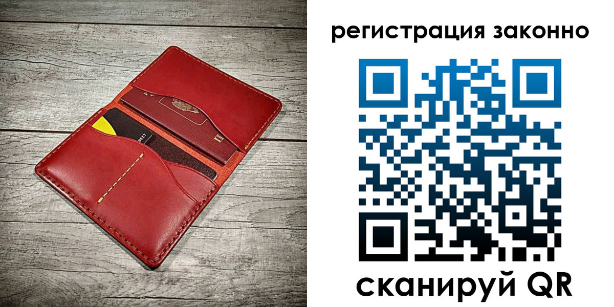 временная регистрация госуслуги в Магадане