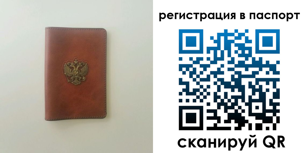 пропишу в квартире в Магадане