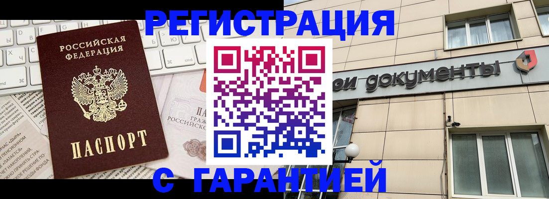 форма 3 в Магадане